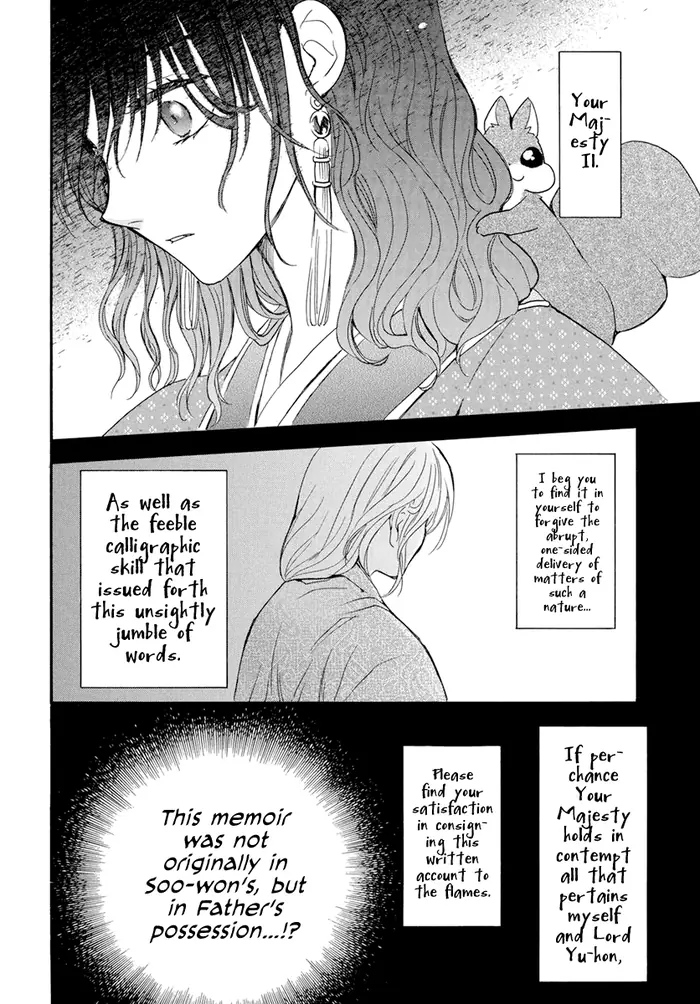 Yona of the Dawn Chapter 197 image 06_optimized